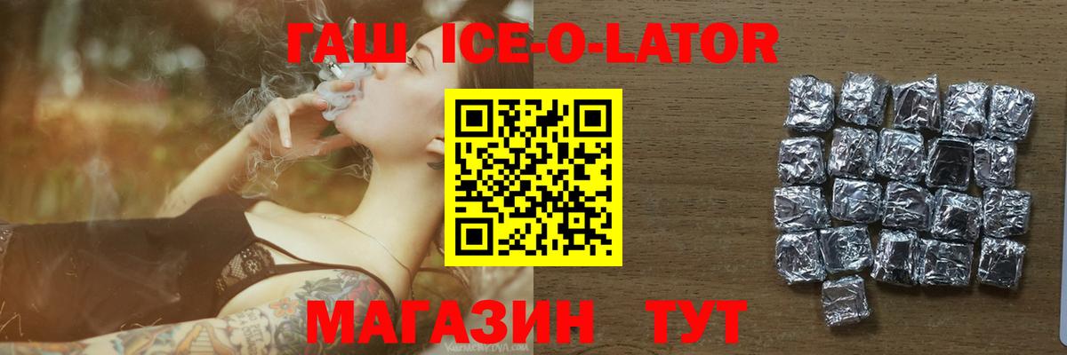 Гашиш Cannabis Отрадный