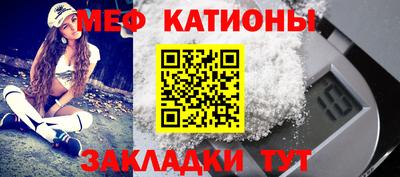 прущий лед Северобайкальск