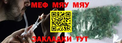 прущие грибы Севастополь