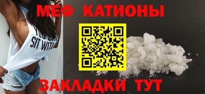 прущие грибы Севастополь