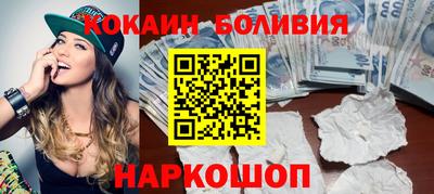 прущий лед Северобайкальск