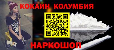 прущие грибы Севастополь