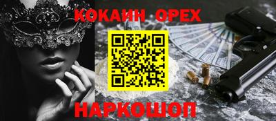 прущие грибы Севастополь