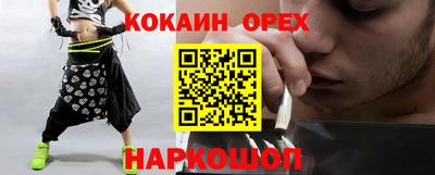 прущий лед Северобайкальск
