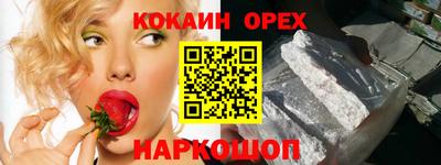 прущие грибы Севастополь