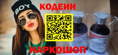 прущий лед Северобайкальск
