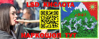 прущий лед Северобайкальск