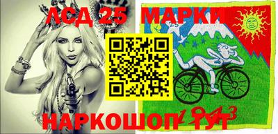 прущий лед Северобайкальск