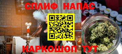прущие грибы Севастополь