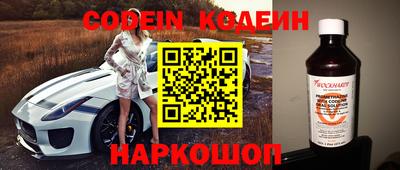 прущий лед Северобайкальск