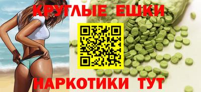 прущие грибы Севастополь