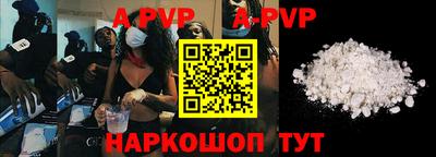 ALPHA PVP Свободный