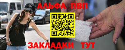 прущий лед Северобайкальск