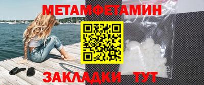 прущие грибы Севастополь