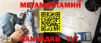 прущий лед Северобайкальск