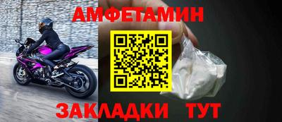 прущие грибы Севастополь