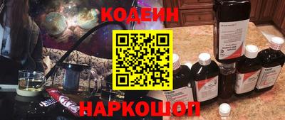 прущие грибы Севастополь