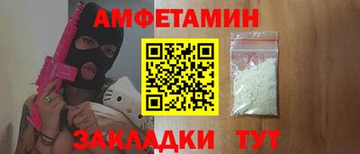 ALPHA PVP Свободный