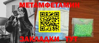 прущий лед Северобайкальск