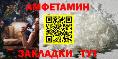 ALPHA PVP Свободный
