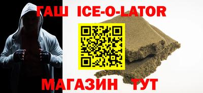 прущие грибы Севастополь