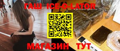 прущие грибы Севастополь
