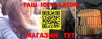 прущий лед Северобайкальск