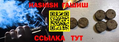 прущий лед Северобайкальск
