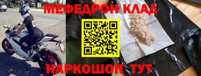 прущий лед Северобайкальск