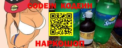 прущие грибы Севастополь