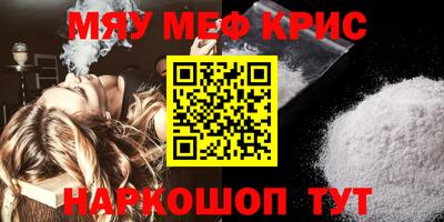 прущие грибы Севастополь