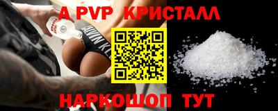прущие грибы Севастополь