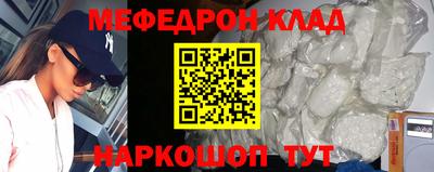 прущие грибы Севастополь