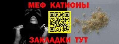 прущий лед Северобайкальск