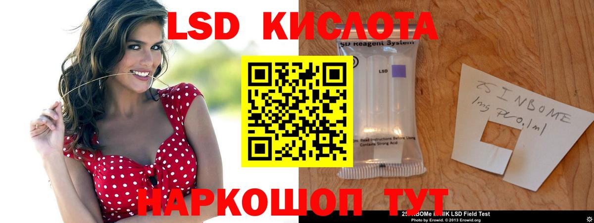 Отрадный  ЛСД экстази ecstasy  ЛСД экстази  OMG зеркало  Вход с VPN  ЛСД экстази кислота 