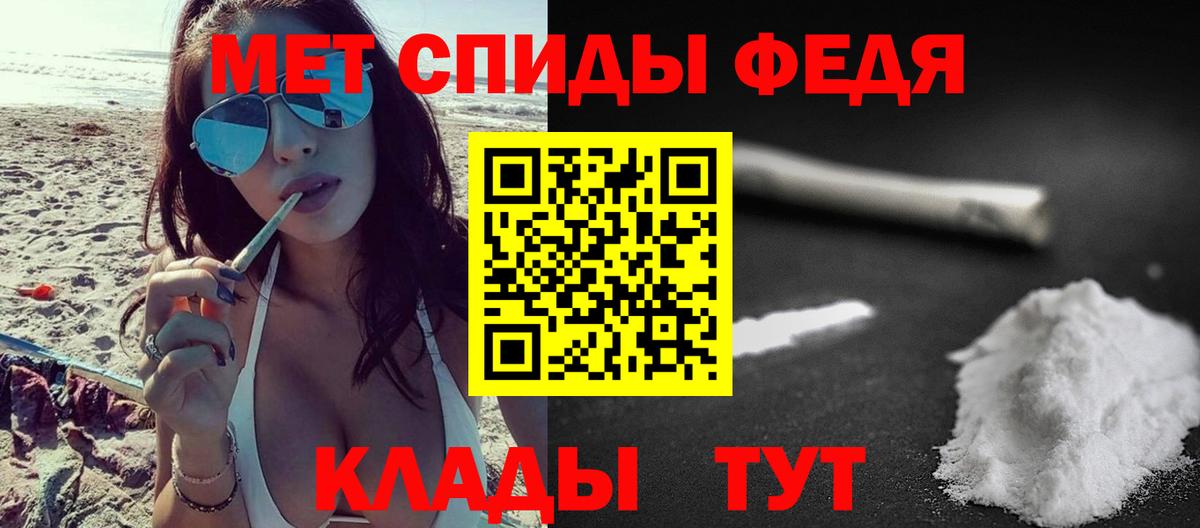 Первитин витя Отрадный